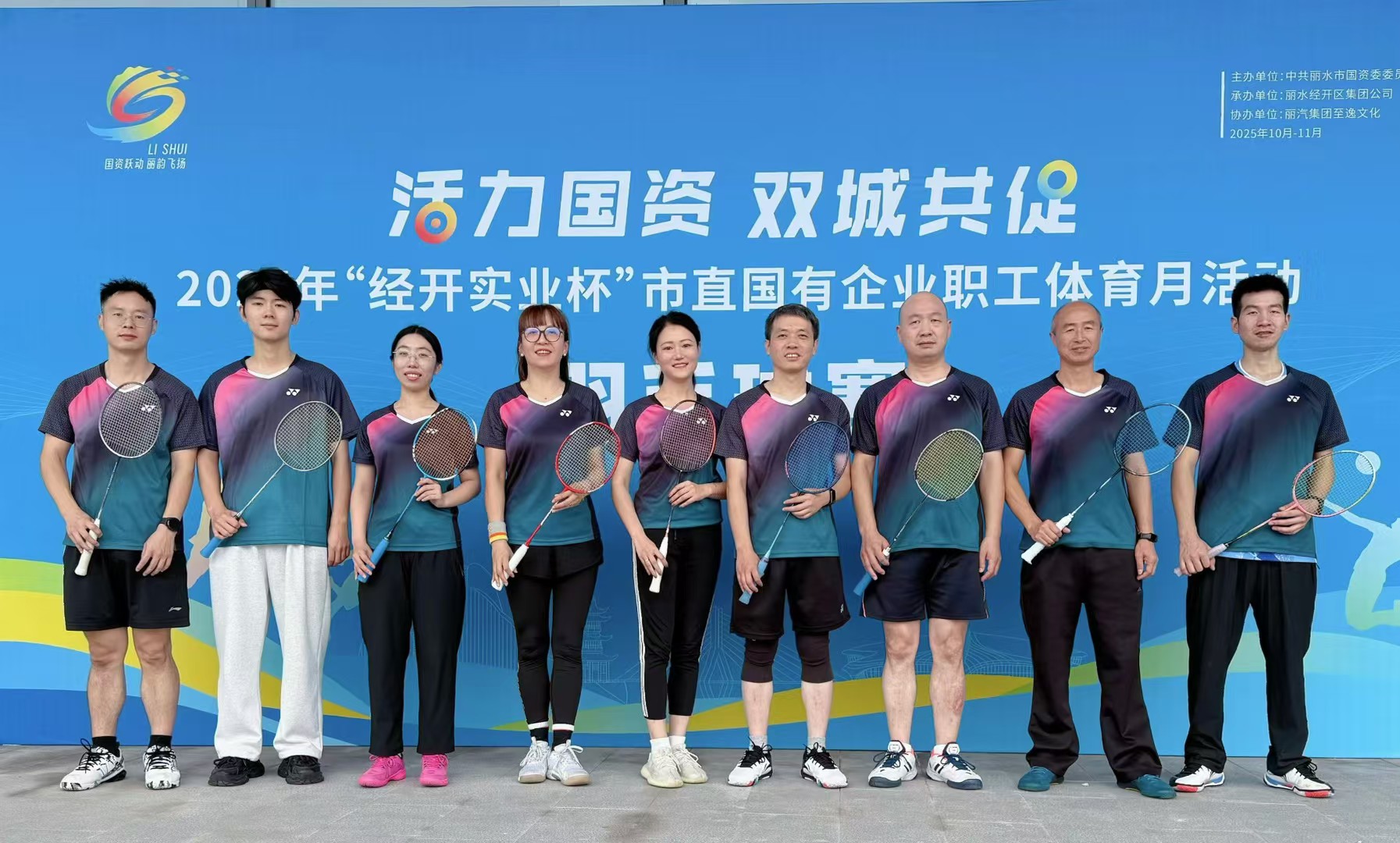 微信圖片_20251103110542_5_1035.jpg 微信圖片_20251103110542_5_1035.jpg